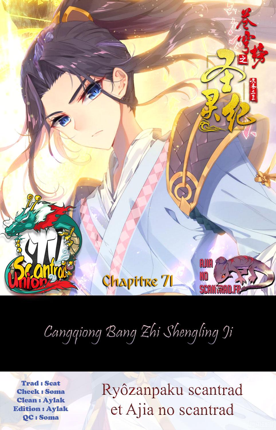 Cangqiong Bang Zhi Shengling Ji: Chapter 71 - Page 1